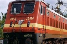 Railway News Update: यूपी-बिहार से गुजरने वाली 46 ट्रेनें एक मार्च तक नहीं चलेंगी, 42 का फेरा घटाया
