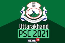 Uttarakhand PSC 2021: उत्तराखंड पीसीएस के लिए आवेदन की प्रक्रिया फिर से शुरू, पदों की संख्या भी बढ़ी