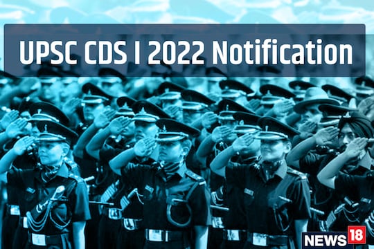 UPSC CDS 2022: The last date to register is 11 January 2022.