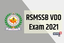 RSMSSB VDO Result: परीक्षा के रिजल्ट को लेकर क्या है अपडेट? जानें यहां