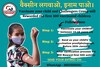 Noida:- कोरोना वैक्सीन लगवाने पर आपको मिलेगा इनाम , ऐसे करें अप्लाई