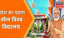 CM Yogi का Tweet, Major Dhyanchand की स्मृति में बनने जा रहा प्रदेश का पहला खेल विश्वविद्यालय