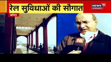 Corona Vaccine लगवाएं सरसों का तेल पाएं! टीकाकरण को बढ़ावा देने के लिए अनोखी पहल