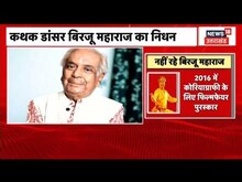 UP Election: BJP कोर ग्रुप की बैठक आज, सीएम Yogi होंगे शामिल | UP News