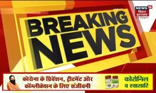 Supaul: Bank में चल रही शराब Party, Police ने की कार्रवाई | News18 Bihar Jharkhand