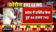 Rajasthan Corona Update: Coronavirus Third Wave का दिख रहा है कहर, जयपुर में सबसे ज्यादा नए मामले