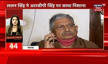 Bihar & Jharkhand News: तमाम ख़बरें फटाफट अंदाज़ में | Top Headlines | Gaon Sheher 100 Khabar