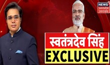 UP Election : News18 पर Swatantra Dev Singh का Exclusive Interview, देखिये UP चुनाव पर क्या बोले?