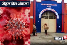 Coronavirus infection spread in Ambala's Central Jail, today again 4 prisoners found positive