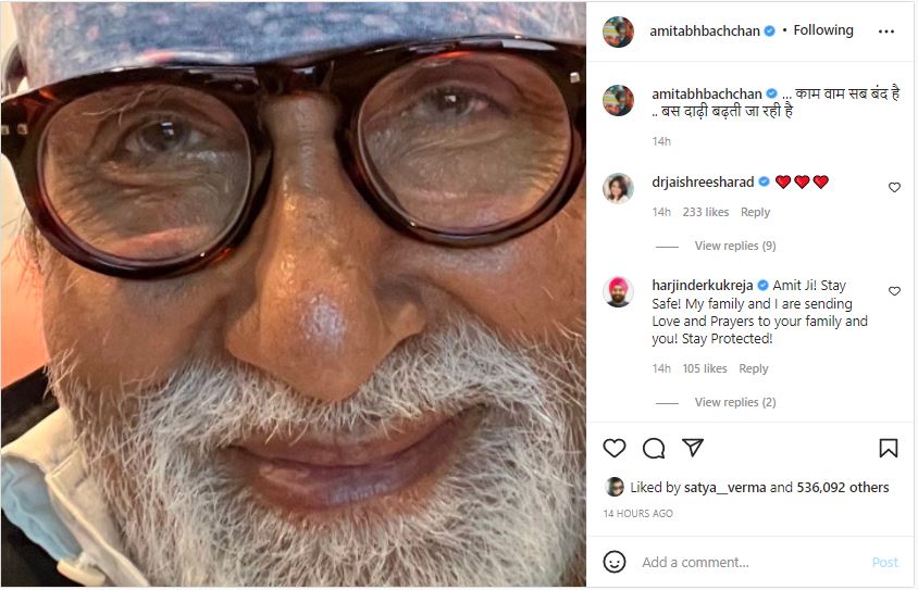 Amitabh Bachchan resting at home after hike in corona cases