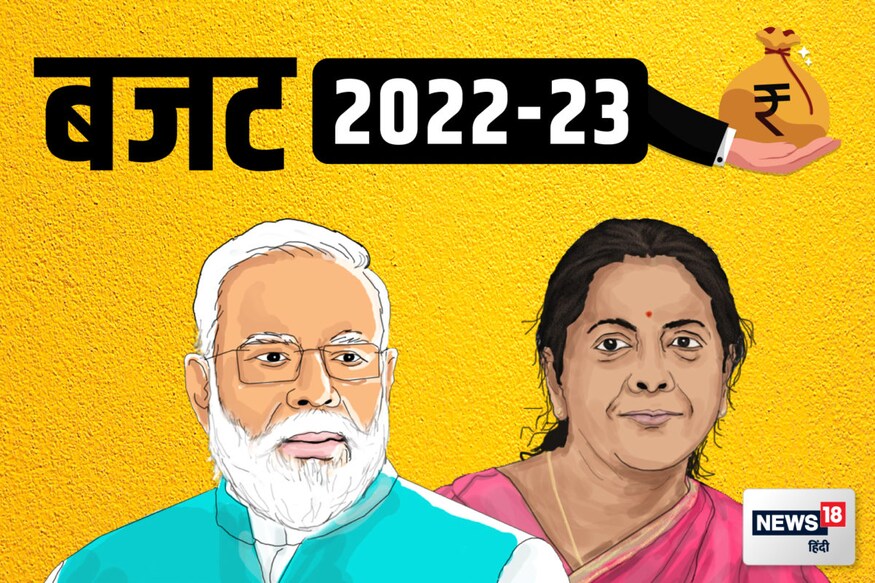 बजट में खर्च बढ़ाने के उपायों पर फोकस रहने की उम्मीद बजट में खर्च बढ़ाने के उपायों पर फोकस रहने की उम्मीद