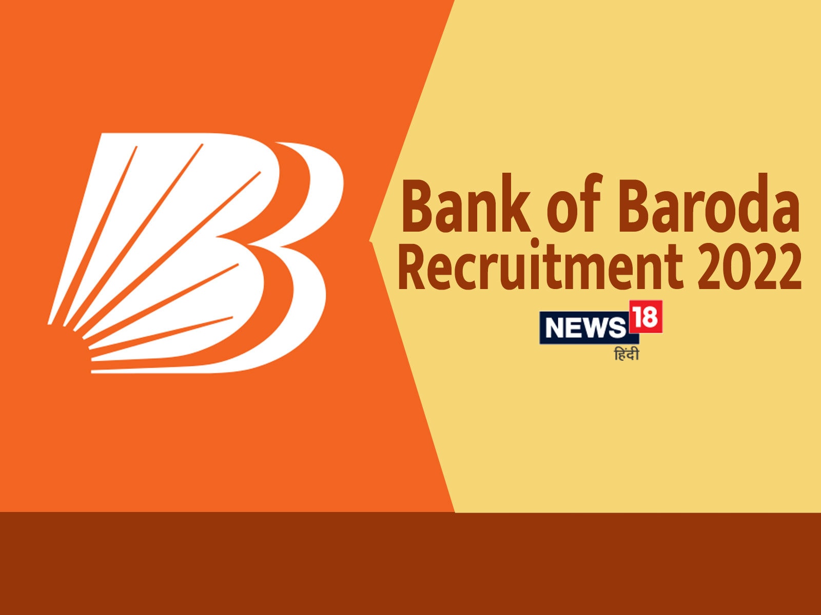 How to fill Bank of Baroda RTGS form | How to fill BOB RTGS form | Bank of  Baroda RTGS form fill up - YouTube