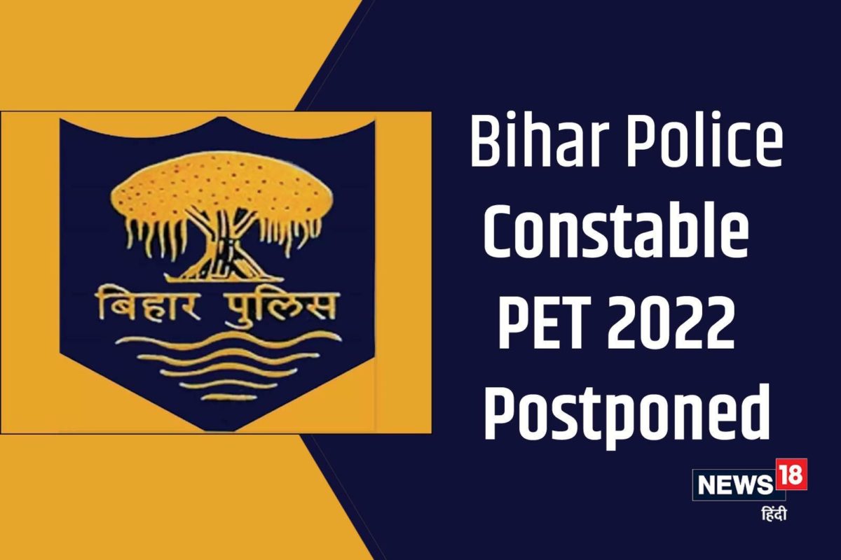 Bihar Police New Vacancy 2023 | Bihar Police Constable New Vacancy 2023  Full Details #Bihar_Police - YouTube