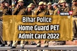 बिहार पुलिस होमगार्ड पीईटी परीक्षा का एडमिट कार्ड जारी, यहां देखें शेड्यूल