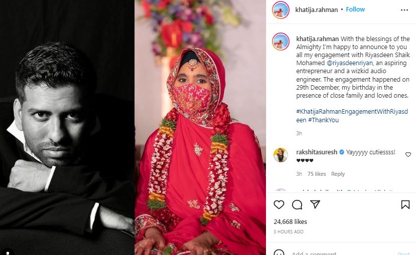 AR Rahman daughter engagement, AR Rahman daughter Khatija fiance, Khatija engaged to Riyasdeen Shaik Mohamed, एआर रहमान की बेटी खातिजा की सगाई, AR Rahman daughter engagement Photo, एआर रहमान की बेटी खातिजा की फोटो, Khatija Instagram