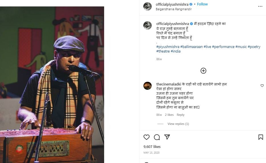 पीयूष मिश्रा बर्थडे स्पेशल, हैप्पी बर्थडे पीयूष मिश्रा, पीयूष मिश्रा बर्थडे, पीयूष मिश्रा फिल्म्स, पीयूष मिश्रा और सलमान खान, पीयूष मिश्रा बर्थडे, फिल्म 'अंगूण' खुल्लम खान की जगह पीयूष मिश्रा, पीयूष मिश्रा गाने, पीयूष मिश्रा फिल्म्स