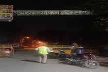 Night curfew के उल्‍लंघन पर द‍िल्‍ली पुल‍िस की बड़ी कार्रवाई, 228 पर FIR दर्ज
