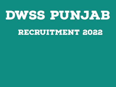 
DWSS Punjab Recruitment 2022 : आवेदन की अंतिम तिथि 27 जनवरी है. 