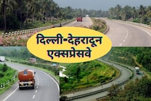 Delhi-Saharanpur Expressway के काम की Slow स्पीड पर Fast एक्शन