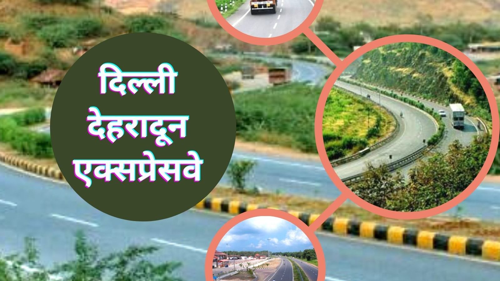 Moti Nagar leg of elevated road in West Delhi opened | Latest News Delhi -  Hindustan Times