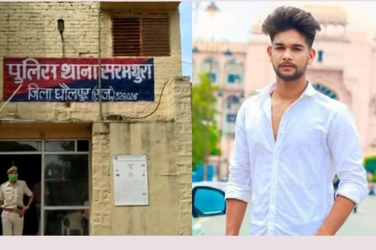 राजस्थान के धौलपुर में एक युवक ने खुद को गोली मारकर आत्महत्या कर ली है. 