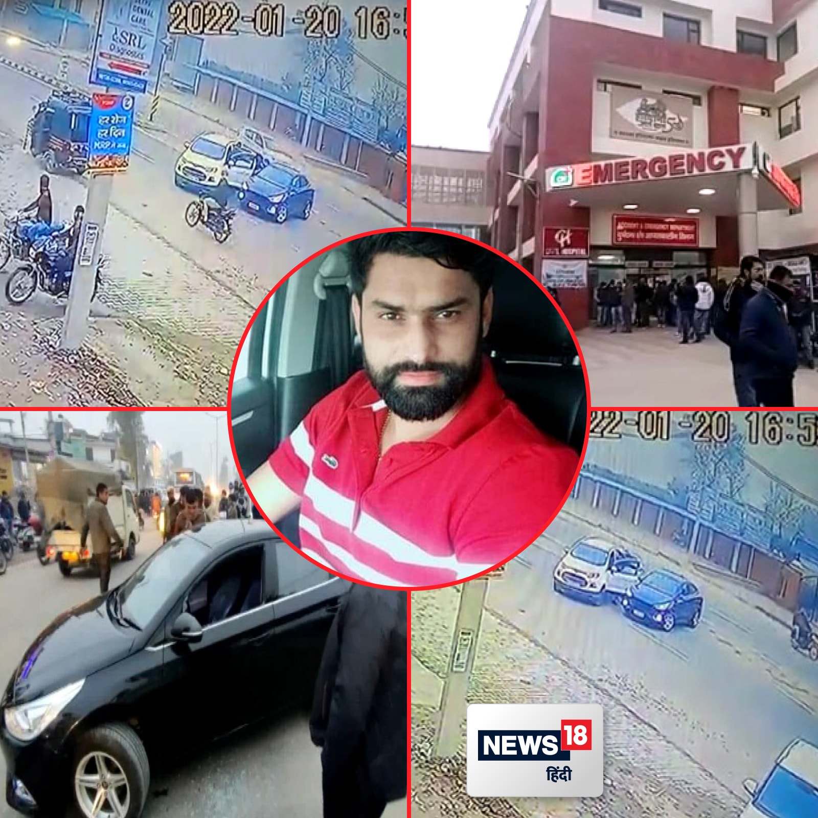 ambala news, haryana news, CCTV camera footage, Ambala Highway, daylight murder, miscreants fired bullets, surrounded the car, Live Video, CCTV Video, Haryana Police, miscreants absconding, youth killed, Ambala News Updates, अंबाला हाइवे, दिनदहाड़े हत्या, बदमाशों ने बरसाई गोलियां, गाड़ी को घेरकर, लाइव Video, सीसीटीवी वीडियो, हरियाणा पुलिस, बदमाश फरार, युवक की मौत, अंबाला न्यूज अपडेट