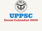 UPPSC Calendar 2022 : यूपी लोक सेवा आयोग ने जारी किया 2022 का परीक्षा कैलेंडर