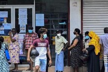 श्रीलंका में पैसे की कमी के कारण स्कूल परीक्षा रद्द, भारी आर्थिक संकट में देश