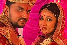 Gunjan Singh और mani bhattachariya की शादी की फोटोज हुईं वायरल
