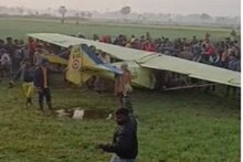 Big News: गया में तकनीकी खराबी की वजह से खेत में उतरा आर्मी का एयरक्राफ्ट, कंधे पर लेकर भागे ग्रामीण