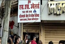 Patna Gold Loot: 14 करोड़ का सोना लूटने वालों की तलाश में जहानाबाद से वैशाली तक रेड