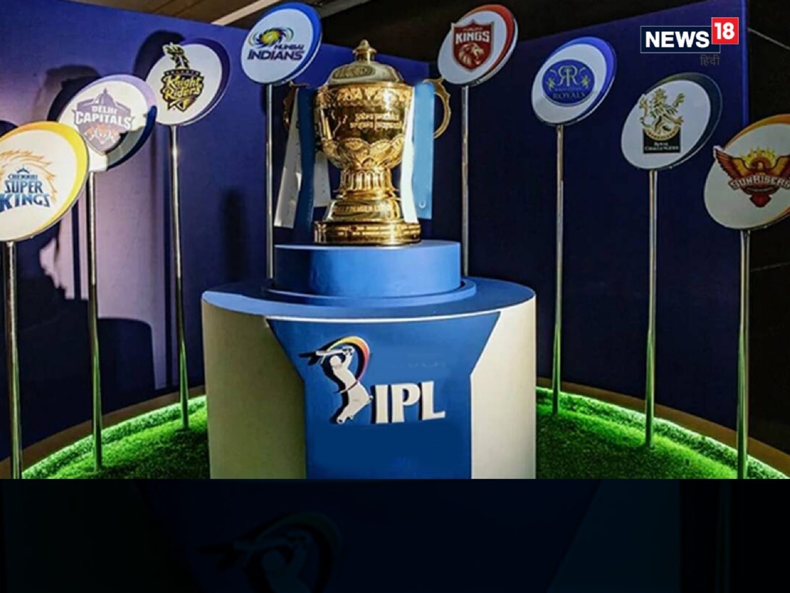 IPL 2022 Auction: आईपीएल ऑक्शन खत्म हो चुका है. जानिए, नीलामी से जुड़े अपने हर सवाल का जवाब. (News18 Hindi)