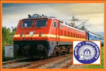 Indian Railways: 5 से 9 फरवरी तक लंबी दूरी की ये 4 अहम ट्रेनें रहेंगी रद्द, जानें वजह