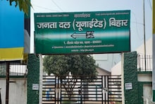 Bihar: जनता दरबार के बाद JDU ऑफिस पहुंचा कोरोना, एक साथ 5 लोग पॉजिटिव, कार्यालय बंद