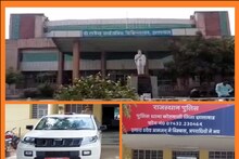 पत्नी और उसके गर्भ में पल रहे जुड़वा बच्चों को मरवाने की साजिश, पति ने डॉक्टर को ऑफर किये 2 लाख