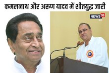 Arun Yadav's turn after Scindia!  Again conflicted with Kamal Nath on appointment in Khandwa-Burhanpur