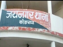पहले दिया शादी का झांसा फिर 60 हजार रुपये में कर डाला नाबालिग लड़की का सौदा