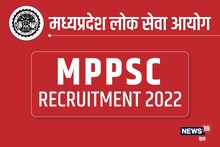 MPPSC स्टेट फॉरेस्ट सर्विस एग्जाम 2022: एप्लीकेशन करेक्शन प्रोसेस शुरू