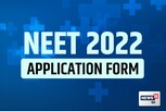NEET 2022: एप्लीकेशन फॉर्म से लेकर एग्जाम की तारीख और पैटर्न तक, पढ़ें डिटेल