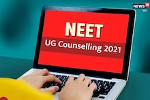 UP NEET UG Counselling 2021: रजिस्ट्रेशन शुरू, चेक करें डायरेक्ट लिंक और प्रोसेस