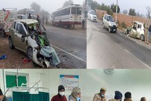 नागौर-जोधपुर रोड पर दर्दनाक सड़क हादसा, घने कोहरे ने ली 4 लोगों की जान