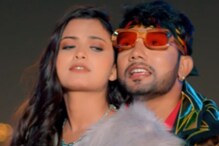 Akshay-kiara के बाद Neelkamal Singh ने भोजपुरी में गाया 'बुर्ज खलीफा', देखिए