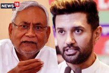 Bihar Legislative Council Election: CM नीतीश पर बरसे चिराग पासवान, कहा- BJP से अलग होने का लें फैसला