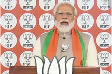 PM Modi Virtual Rally : पीएम मोदी का अखिलेश यादव पर तंज, बोले-'जो नोएडा आने से कतराए...', पढ़ें 10 खास बातें