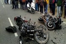 गोपालगंज: तेज रफ्तार कार ने मोटरसाइकिल को मारी टक्कर, मां-बेटी की मौत, 2 लोग घायल
