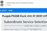 जारी हुआ PSSSB Clerk 2021 का Answer Key, इस Direct Link से करें डाउनलोड 
