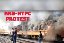 RRB NTPC Protest : गया में उग्र हुआ छात्रों का विरोध-प्रदर्शन, पथराव के बाद ट्रेन की बोगी में लगाई आग