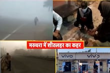 Rajasthan Weather Alert: चित्तौड़गढ़-अजमेर समेत इन शहरों के लिए ऑरेंज अलर्ट जारी