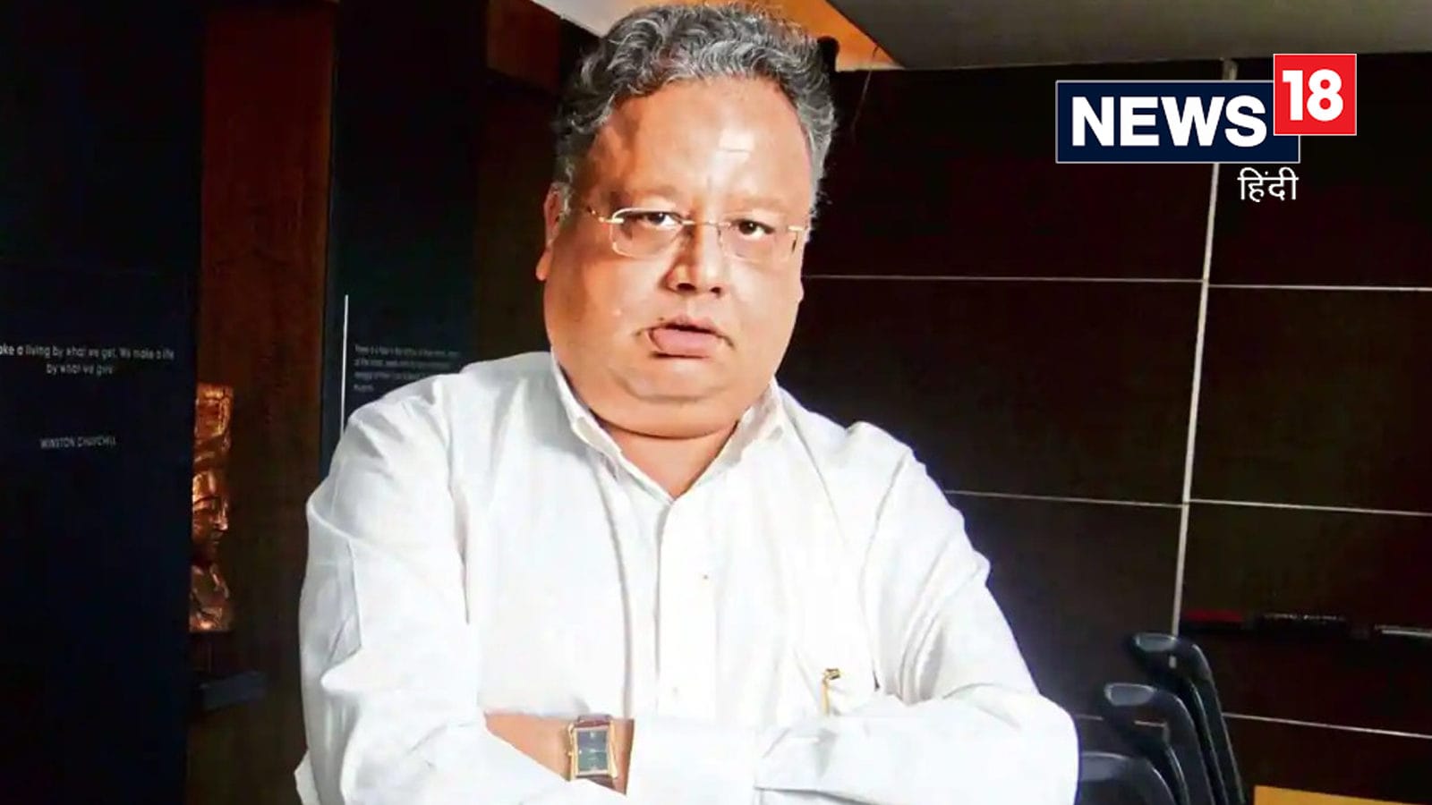 राकेश झुनझुनवाला ने Titan में बढ़ाई अपनी हिस्सेदारी, क्या है इसकी वजह