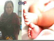 बेटे की मां कहलाने के लिए 22000 में खरीद लिया नवजात, 'उड़ने' से पहले पकड़ी गई
